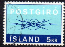 Islande: Yvert N° 406 - Used Stamps