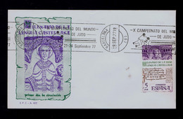 Sp9104A SPAIN "X World Championship Judo" / 1000 Years Castellana Language Slogan Pmk Used Barcelona 1977 - Other & Unclassified