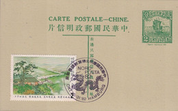 CHINE - ENTIER CARTE POSTALE 2cts AVEC TIMBRE DE 1982. - Covers & Documents