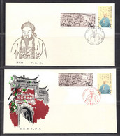 20th Anniversary Of Founding Of Autonomous Region Of Tibet (J116) 1985 On 4 FDC - Sonstige & Ohne Zuordnung