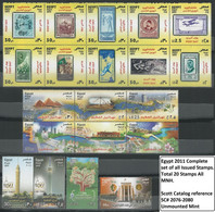 Egypt EGYPTE 2011 ONE YEAR Full Set 20 Stamps ALL Issued Stamps Scott Catalog SC# 2076-2080 - Ongebruikt