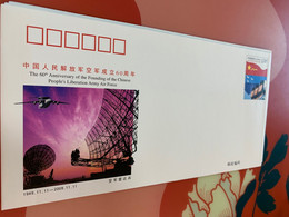 China Stamp FDC Founding Liberation Army  Radar ECM - Covers & Documents