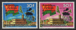 Komoren 1978 - Mi-Nr. 450-451 ** - MNH - Eisenbahn / Train - Comores (1975-...)