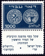 1059.ISRAEL 1948 DOAR IVRI(COINS) 1000 P. #8 SHORT TAB MNH,SIGNED - Ongebruikt (met Tabs)