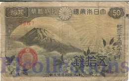 JAPAN 50 SEN 1938 PICK 58a F+ - Japon