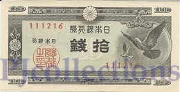 JAPAN 10 SEN 1947 PICK 84 AU - Japon