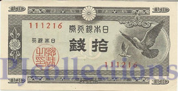 JAPAN 10 SEN 1947 PICK 84 UNC - Japon