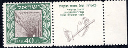 1069.ISRAEL 1949 PETAH TIKVA MNH - Nuovi (con Tab)