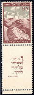 1068.ISRAEL 1949 JERUSALEM MNH - Nuovi (con Tab)