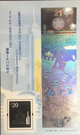 Hong Kong 2000 New Millennium Hologram Minisheet MNH - Nuevos