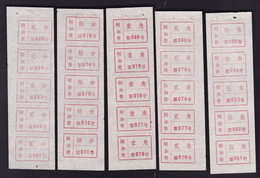 CHINA  LIAONING DANDONG 118000  ADDED CHARGE LABELS (ACL) 0.02 YUAN X5,0.06YUANX5,0.10YUAN X5,0.20YUAN X5,0.50YUANX5 SET - Sonstige & Ohne Zuordnung