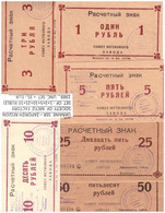 UKRAINE  SSR – ZAPORIZH REGION  SOCIETY  OF  METIZ  FACTORY  SET  OF : 1+3+5+10+25+50 RUBLEI 1989 ,  UNC. SET  = 35,- EU - Otros – Europa