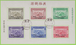 CHINA (Rep.) 1944, S/s "Refugies", Mint, Original Gum, 3 Traces Of Hinge - 1912-1949 Republik