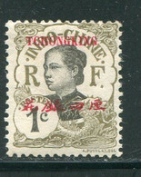 TCH'ONG K'ING- Y&T N°65- Neuf Avec Charnière * - Unused Stamps