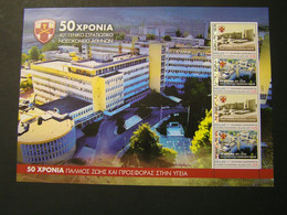GREECE STAMPS 2021/ANNIVERSARY OF 50 Years Central Military Hospital Number Folder Copi 500 MNH.. - Neufs