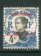 TCH'ONG K'ING- Y&T N°67- Neuf Avec Charnière * - Unused Stamps