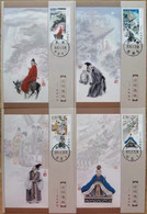 China Maximum Card,2015 MC-109 Poetry And Songfu,4 Pcs - Cartes-maximum