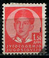 600. Yugoslavia Kingdom Of 1935 King Petar II ERROR A Circle Above #'0' Used Michel 304 - Sin Dentar, Pruebas De Impresión Y Variedades