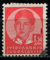 600. Yugoslavia Kingdom Of 1935 King Petar II ERROR A Circle Above #'0' Used Michel 304 - Imperforates, Proofs & Errors