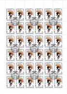 USSR 1984 Mi 5359 BIRDS SOUTH AFRICAN CROWNED CRANE FULL SHEET - Full Sheets