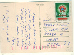 MONGOLIA 1982 Coloured Animal Postcard With SG 1460 Sent To Prague - Mongolia