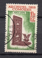 Comores Y&T  N°  31  * Oblitéré - Used Stamps