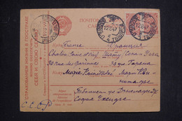 U.R.S.S. - Entier Postal + Complément Pour La France En 1947 - L 131864 - ...-1949