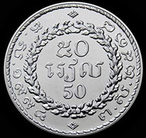 CAMBOYA - 50 Riels 1994 SC KM92 - Kambodscha