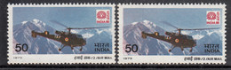 EFO, Colour Variety, India MNH 1979, India 80, Helicopter, Aviation, - Variétés Et Curiosités