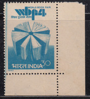 EFO, Doctor Blade Variety,  India MNH 1980, Book Fair - Variétés Et Curiosités