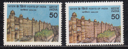 EFO, Colour Variety, India MNH 1984, Gwalior Fort, Forts, Architecture, Monument, - Variétés Et Curiosités