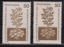 EFO, Dry Print Variety, India MNH 1985, Potato Research, Plant, (Coin Some Stains At Back) - Vegetables