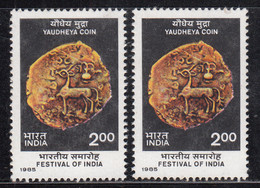 EFO, Colour Variety, India MNH 1985, Festival Of India., Copper Coin, Yaudheya, 200 B.C. History, Archaeology, Animal - Variétés Et Curiosités