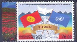 2022. Kyrgyzstan, 2022 - The Year Of Protection Of Mountain Ecosystems And Climate Resilionce, 1v Perf, Mint/** - Kirgizië