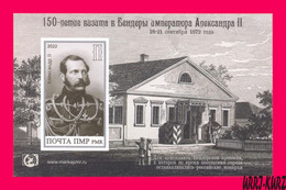 TRANSNISTRIA 2022 Russia Emperor Alexander-II Royalty Visit To Bendery 150th Anniversary Imperforated S-s MNH - Unclassified