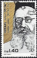 Israel 1987 - Mi 1069 - YT 1012 ( Rabbi Moshe Avigdor Amiel ) - Used Stamps (without Tabs)