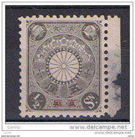 CHINA - JAPANESE  OFFICES:  1900/02  OVERPRINT  -  1/2 R. UNUSED  STAMP  -  YV/TELL. 2 - Nuevos