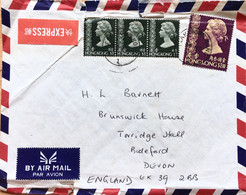 HONG KONG TO ENGLAND 1971, USED COVER, QUEEN 1$ 3 STAMPS, 1.30$ ONE STAMP, VIGNETTE EXPRESS LABEL, LAKE HONG KONG CANCEL - Briefe U. Dokumente