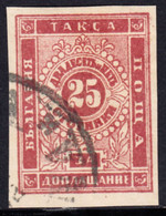 1886 BULGARIA IMPERF POSTAGE DUE TAX (YVERT# 5) USED VF - Impuestos