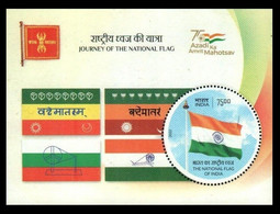 INDIA 2022 JOURNEY OF THE NATIONAL FLAG ODD / UNUSUAL ROUND Stamps MINIATURE SHEET MS MNH - Nuevos