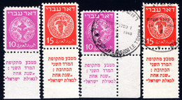 1071.ISRAEL 1948 DOAR IVRI(COINS) #3E-4E ERROR TABS,MVLH,USED - Nuovi (con Tab)