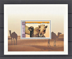 Qatar 1999 Souvenir Sheet MNH** - Camel Fauna Animal Kingdom Ship Of Desert Wildlife Mammal Dromedary Child Nature - Qatar