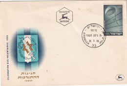 Thème Militaria - Israël - Enveloppe - Militaria