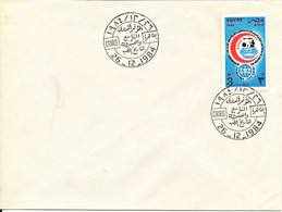Egypt FDC 26-12-1984 RED CROSS / Red Crescent - Cartas & Documentos