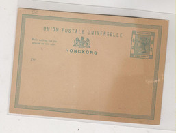 HONG KONG  Nice Postal Stationery - Ganzsachen