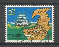 Japan 1989 Regional Issue Y.T. 1757 (0) - Usados