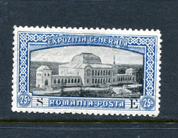 Romania 1906 General Exposition SE Overprint 25b MH Signed 13835 - Nuevos