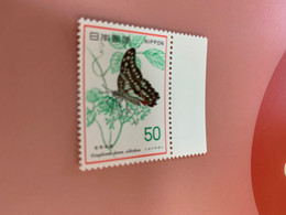 Japan Stamp MNH Butterfly Definitive - Unused Stamps