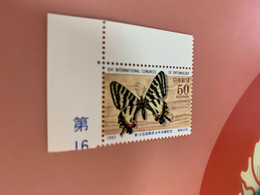 Japan Stamp MNH Butterfly Definitive - Unused Stamps
