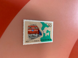 Japan Stamp MNH Map Train - Ongebruikt